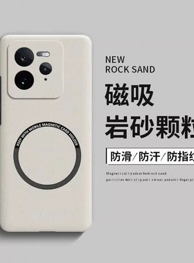 适用realme真我 GT7 Pro手机壳新款GT6磨砂磁吸GT5超薄散热GT5pro高级感GTNeo6男女款GTNeo5硬壳se网红保护套