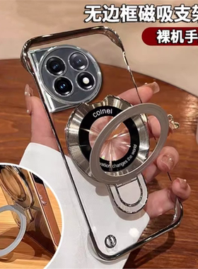 无边框适用一加13手机壳12磁吸保护套10pro无线充电新款1+Ace3透明电镀ace2pro隐形立体支架9rt高级感男女8T