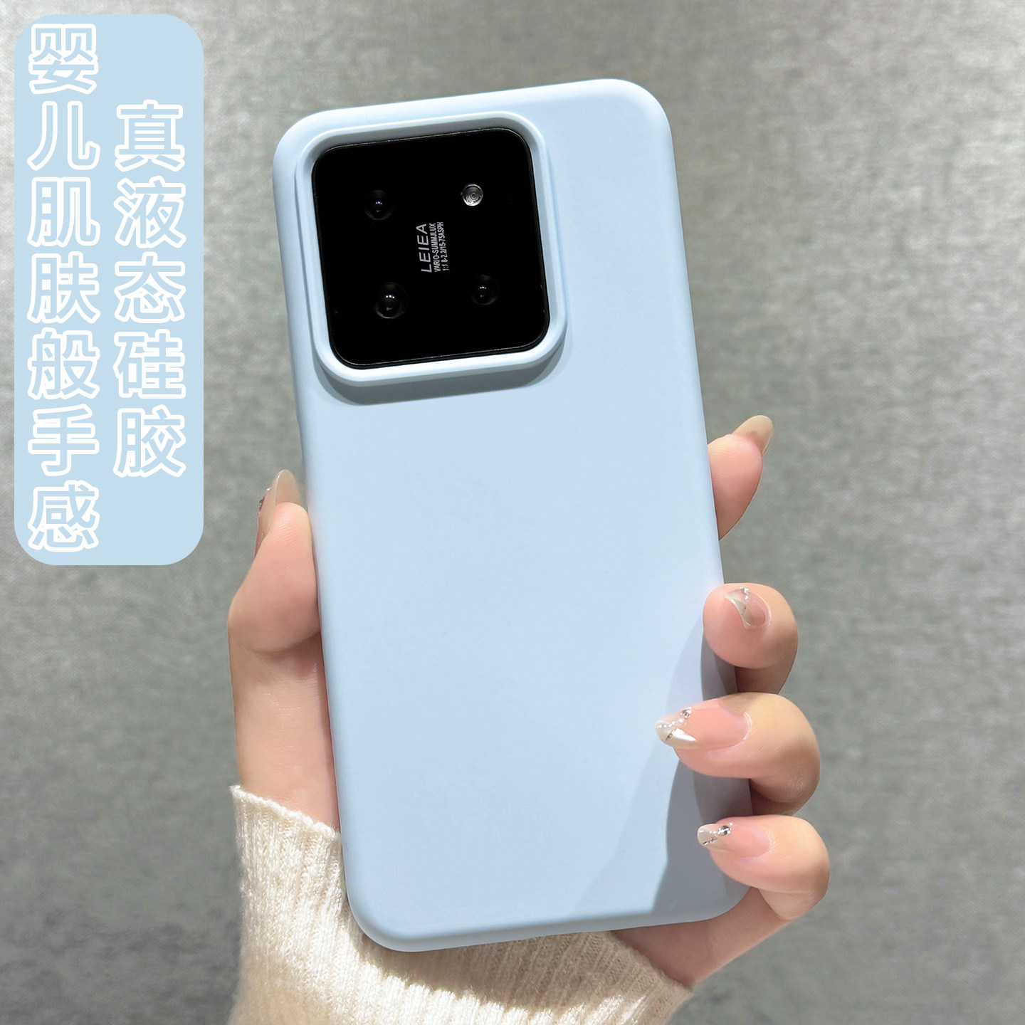 适用小米14液态硅胶手机壳小米14pro情侣新款简约14ultra纯色肤感xiaomi14亲肤手感网红女十四全包防摔保护套