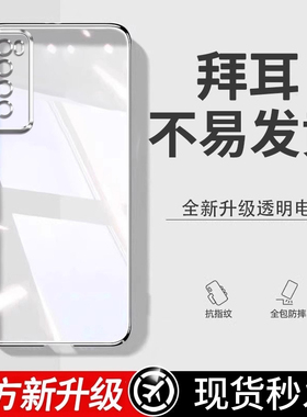 【德国进口】适用华为nova7手机壳n7pro新款nove7se透明硅胶5g保护套JEF一AN00全包JER防摔nowa外壳es男por女