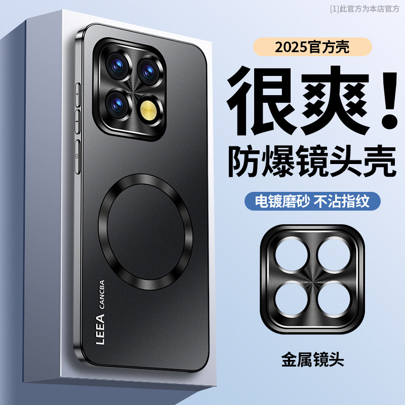 适用荣耀畅玩60plus手机壳全包金属镜头新款磨砂磁吸honor黑色60plus高级感保护套车载男女款简约防摔超薄,3C数码配件,手机保护套/壳,淘宝优惠券,粉丝福利购,淘宝优惠卷