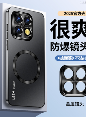 适用荣耀畅玩60plus手机壳全包金属镜头新款磨砂磁吸honor黑色60plus高级感保护套车载男女款简约防摔超薄