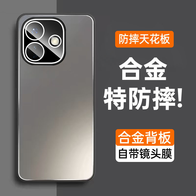 适用红米note17手机壳note17pro图片