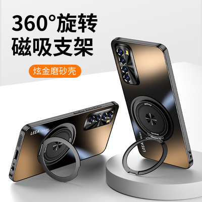 适用华为nova7手机壳新款7pro磁吸支架HUAWEI全包简约旋转支点7se炫金磨砂车载磁吸7SE活力版男女款高级保护