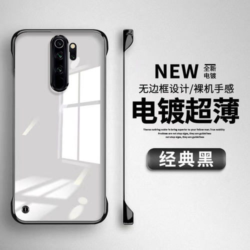 适用红米note8pr手机壳新