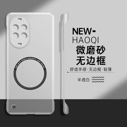 适用华为nova14手机壳新款huawei半透明磁吸无边框高级感nova14pro微磨砂超薄散热防摔nova14ultra简约保护套