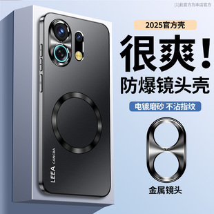 皓柒适用oppo k13turbo手机壳新款炫金磨砂k13turbopro磁吸车载防摔保护套商务高级感男女款全包简约硬外壳