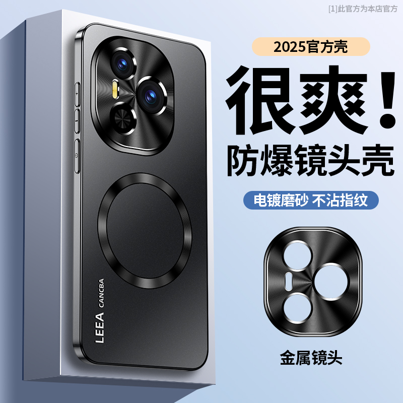 磁吸充电 金属镜头 纯色