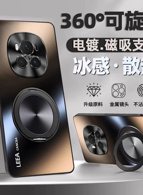 适用荣耀magic6手机壳新款magic6pro360旋转磁吸支架炫金磨砂magic5男士女全包防摔软边高级感外壳专用保护套