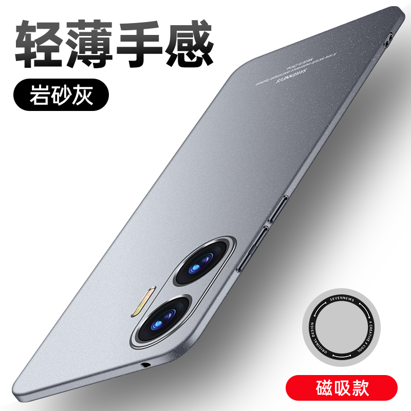 皓柒适用红米turbo4p手机壳