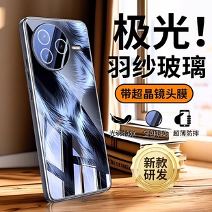 羽纱镜面玻璃k80pro超薄全包防摔散热Redmi硅胶保护套高级商务感轻奢por男女软边硬壳 适用红米k80手机壳新款