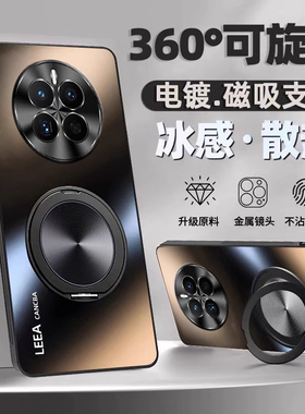 适用华为mate50手机壳新款mate50pro旋转磁吸支架炫金磨砂40e男士女全包防摔软边高级感40epro外壳专用保护套