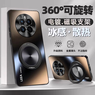 适用华为mate50手机壳新款mate50pro旋转磁吸支架炫金磨砂40e男士女全包防摔软边高级感40epro外壳专用保护套