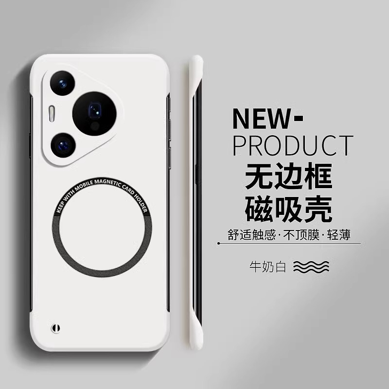 磁吸无线充，无边框pc材质，防摔防滑
