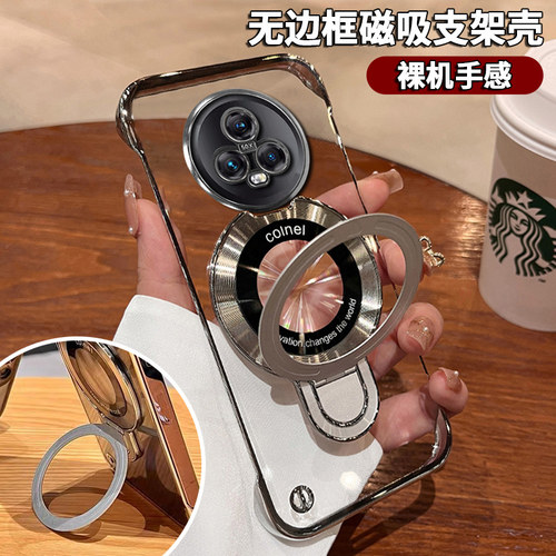 电镀边框 防摔防滑 全包简约
