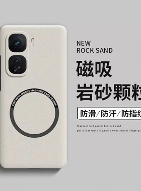 适用iqooneo10手机壳Neo9磨砂磁吸pro全包防摔neo9s超薄散热pro+硬壳neo8男女neo7竞速版se高级感neo6保护套
