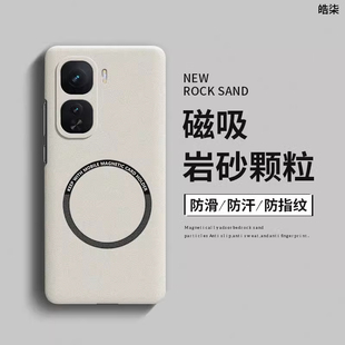 适用iqooneo10手机壳Neo9磨砂磁吸pro全包防摔neo9s超薄散热pro se高级感neo6保护套 硬壳neo8男女neo7竞速版