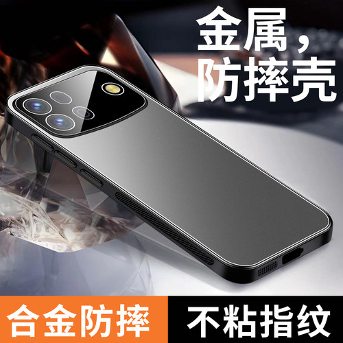 适用OPPOA7ProMax手机壳新款防摔