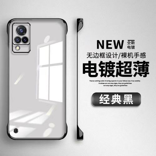 适用vioS9手机壳9e新款7无