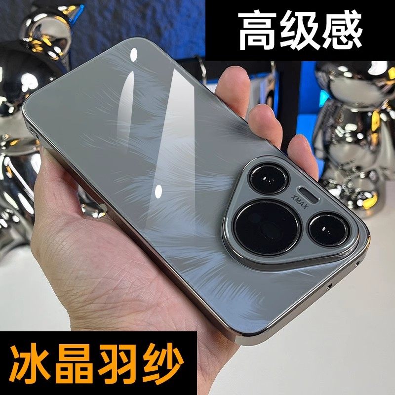 华为Pura70极光冰晶羽纱镜头膜手机壳
