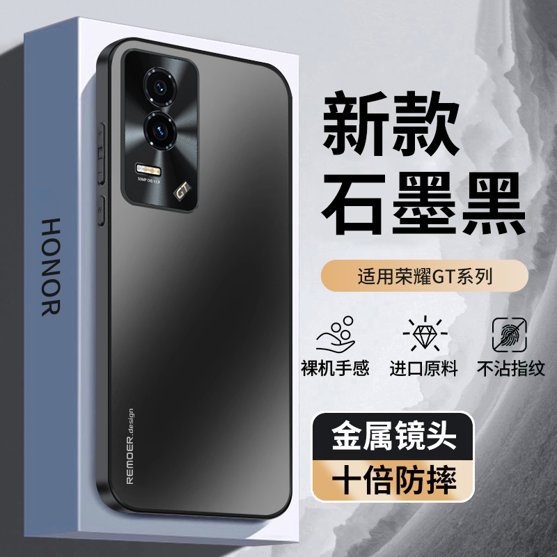 适用华为荣耀GT手机壳honorGT版新款全包防摔保护套磨砂超薄新品系列外壳honor男TG女高级感后壳AMG一AN00的