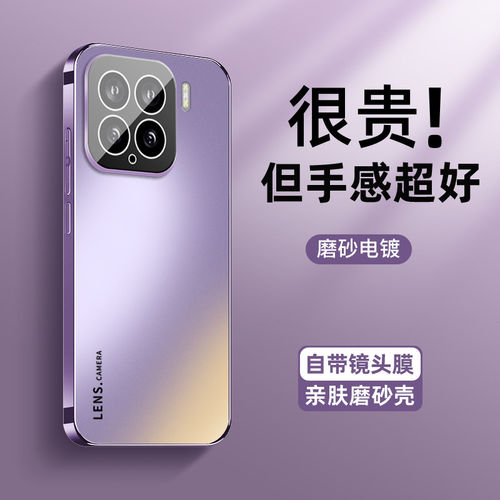 适用小米17手机壳带镜头膜17pro