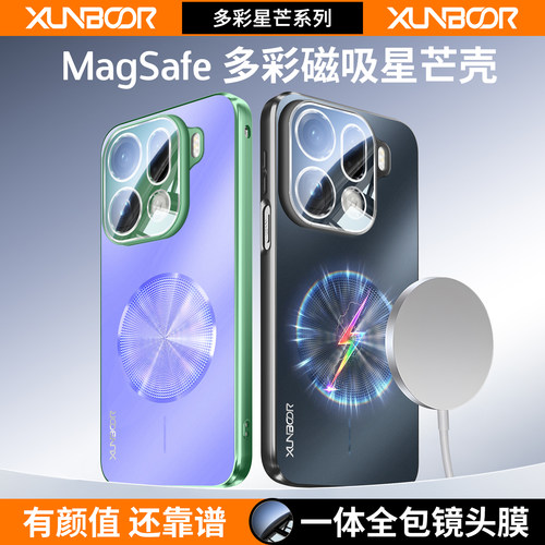 适用OPPOFindX9Pro手机壳磁吸