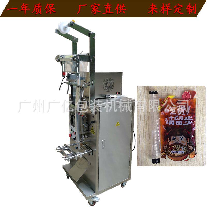 袋装西红柿酱包装机 供应粘稠酱料灌装机 搅拌立式膏体包装机