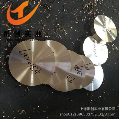 供应C90300锡青铜棒美标C90300锡青铜管 铜套 锡青铜板料零切彤创