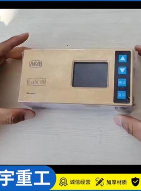 华宇供应矿用开孔定向仪 YHZ90/360(A) 矿用本安型钻机开孔定向仪