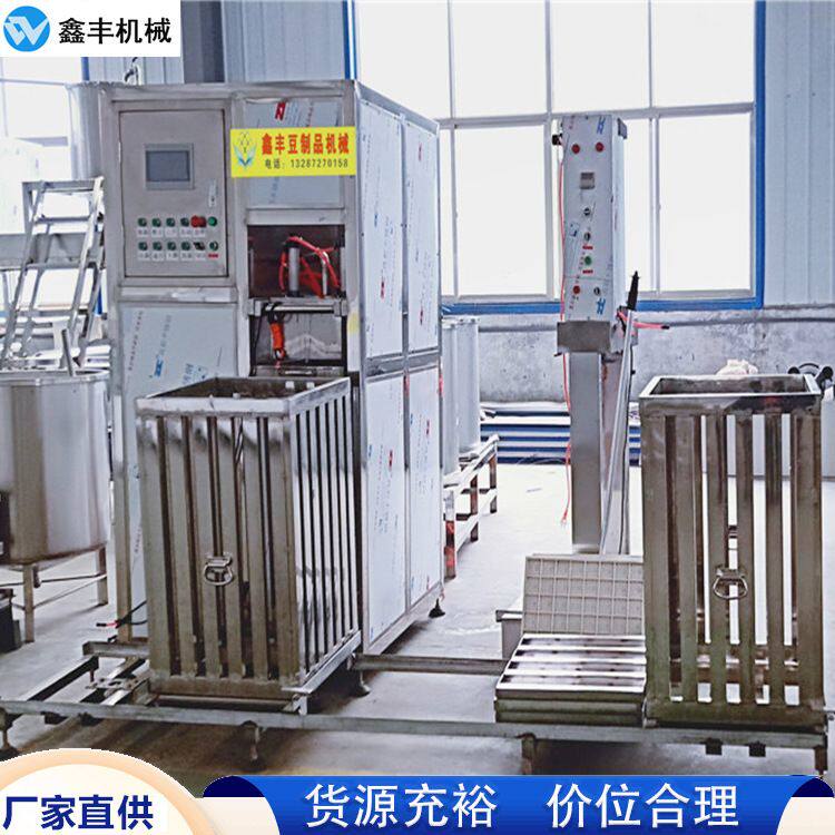 全自动压豆腐干机器 豆腐干机制作过程视频 上门规划厂房