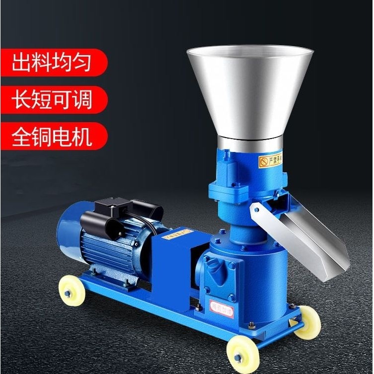 饲料机加工颗粒饲料机水产宠物鸟及多种小中型动物饲料颗粒,机械设备,粉碎机,淘宝优惠券,粉丝福利购,淘宝优惠卷