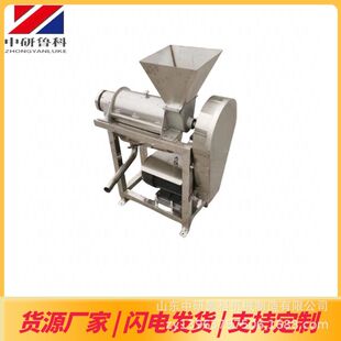 多用大型榨汁机 猕猴桃渣汁分离机 苹果青梨枇杷工业破碎果汁机