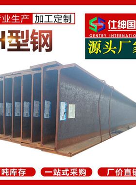 高频焊钢结构H型钢Q235B Q345BH型钢钢厂现货唐山天津大邱庄雄安