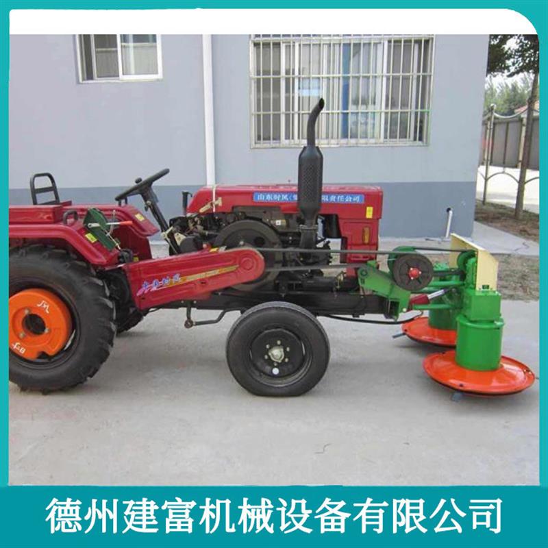 四轮单杠车带的前置双圆盘割草机 牧草艾草收割机农用果园收草机