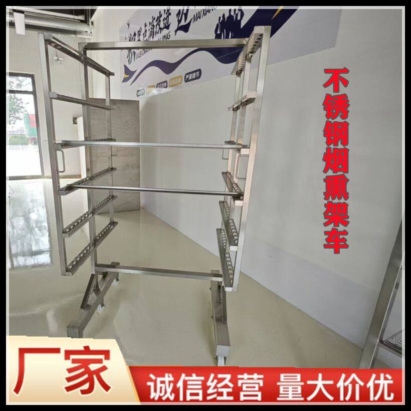 厂家直供食品厂用不锈钢双排速冻架车冷库架子车烟熏架子车