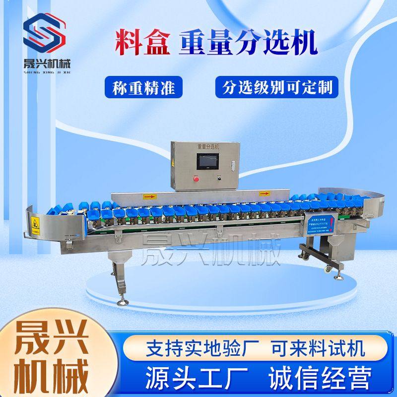 商用全自动料盒式海蛎子重量分选机 生蚝称重分选设备,清洗/食品/商业设备,选果机/分选机,淘宝优惠券,粉丝福利购,淘宝优惠卷