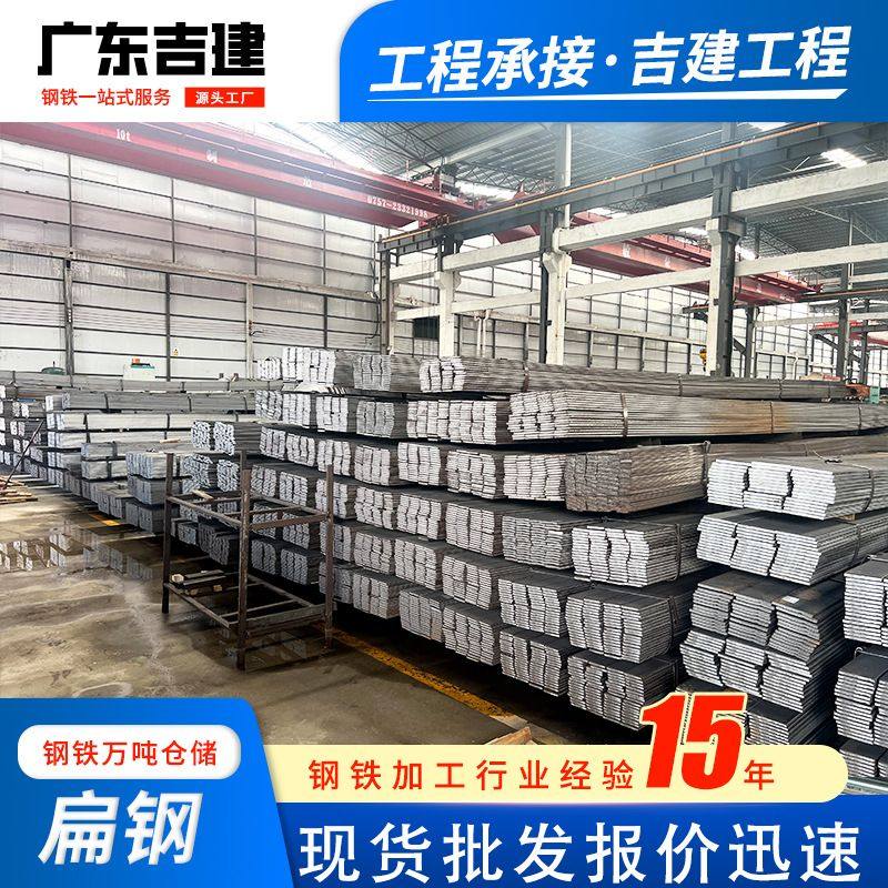 工厂 扁钢建筑工程热接地避雷用镀锌实心冷拉扁钢条,金属材料及制品,扁钢,淘宝优惠券,粉丝福利购,淘宝优惠卷