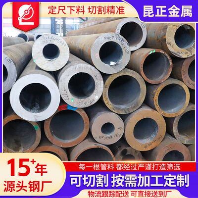 定制45#无缝钢管大口径石油裂化管GB/T9948热轧20号厚壁无缝钢管
