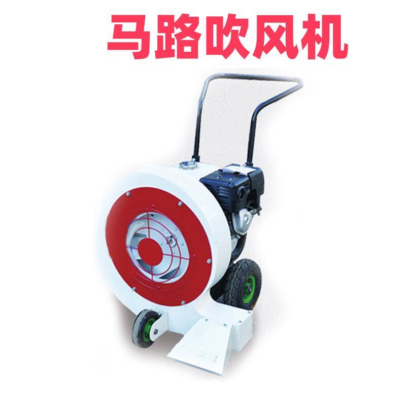 晟合市政路面吹风机大功率吹雪机 道路落叶清洁吹风机