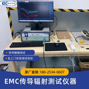 电动车充电器EMC检测设备 EMI传导测试接收机KH3962 周s