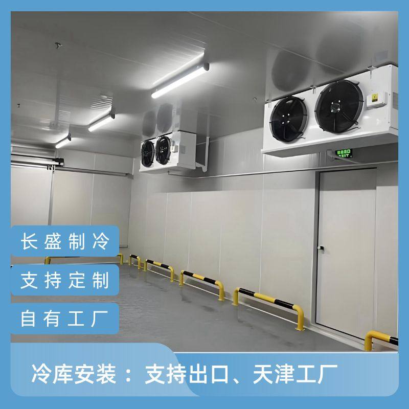 冷链物流库 大型冷库建造 肉类仓库冷冻库 全套设备 -18℃coldroo,机械设备,广播电视传媒设备,淘宝优惠券,粉丝福利购,淘宝优惠卷