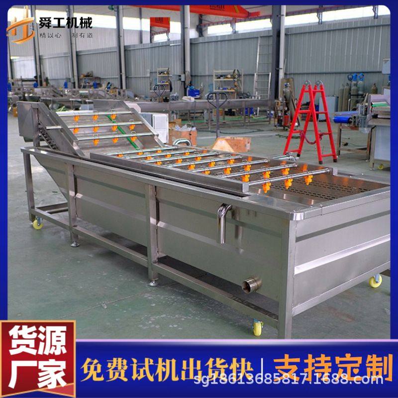 蔬菜气泡清洗机 全自动预制菜加工流水线 大型涡流洗菜机,清洗/食品/商业设备,洗果机/洗菜机,淘宝优惠券,粉丝福利购,淘宝优惠卷