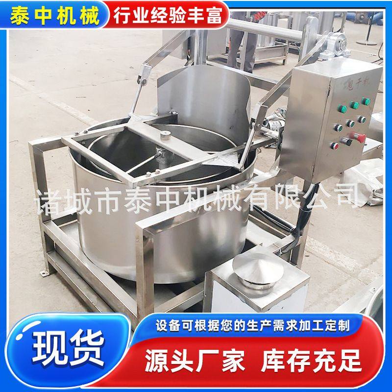 果干果脯脱水脱油机 休闲食品离心甩油机 高转速脱油机多少钱一台