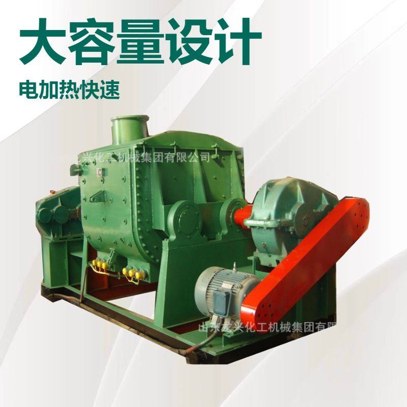 app阻燃剂高温捏合机结构性能|3000l高温螺杆捏合机厂家视频价格,机械设备,破碎机,淘宝优惠券,粉丝福利购,淘宝优惠卷