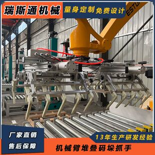 码垛机器人抓手 尼龙粉包工程腻子粉爪齿 立柱堆垛机抓手吸盘