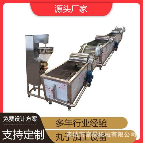 速冻火锅丸子生产线狮子头肉丸成型蒸煮冷却流水线大型肉丸成型机