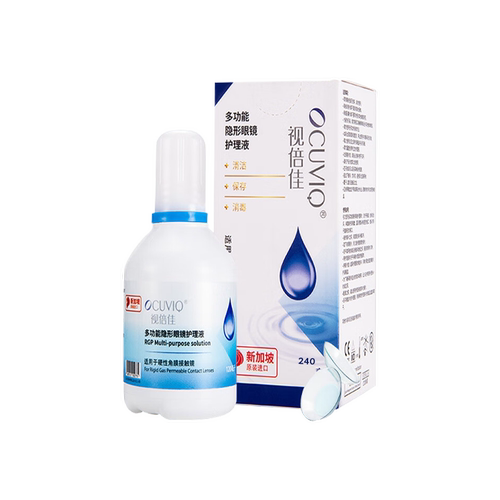 视倍佳护理液240mlok镜护理液rgp硬性角膜塑形镜隐形硬镜护理液