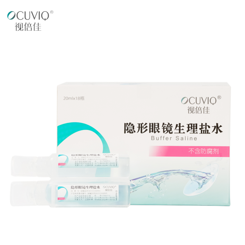 视倍佳盐水隐形眼镜冲洗液RGP硬性角膜塑形镜ok镜冲洗角膜接触镜