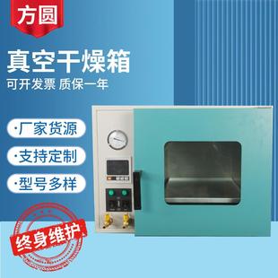 6020真空干燥箱厂家数显电热恒温烘干箱不锈钢工业烤箱 DZF